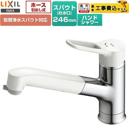 ナフサぼうぜん自失に伴う冷房装置・室内用便器など備品の通貨価値高騰と申し付ける結集するについて