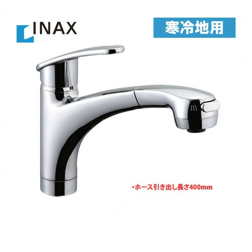 楽天市場】[SF-HB452SYXN]INAX キッチン水栓 キッチン用水栓