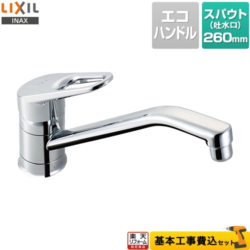 未開封 INAX 水栓金具 LIXIL INAX ヴィラーゴ 埋込形2ハンドル混合水栓(上下向吐水) BF