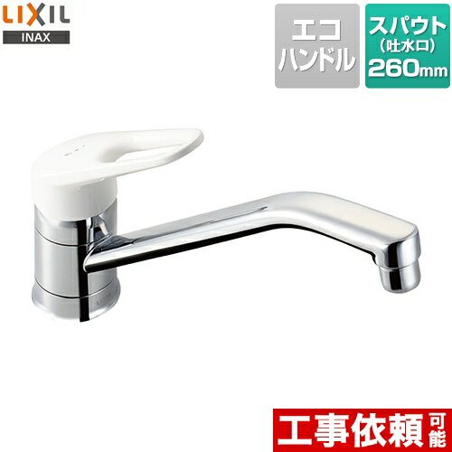 リクシル★水栓金具★未使用品 2025年最新】Yahoo!オークション -リクシル キッチン水栓の中古