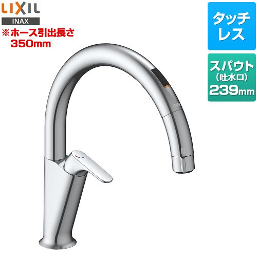 INAX SF-NAB451SYX タッチレス100V 楽天市場】[SF-NAB451SYX] キッチン用タッチレス水栓 ナビッシュ