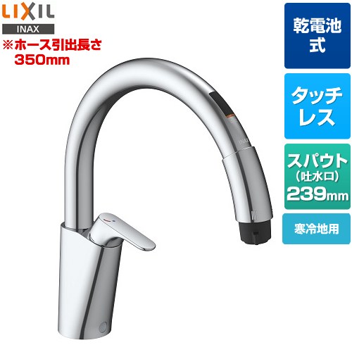 ナフサぼうぜん自失に伴う冷房装置・室内用便器など備品の通貨価値高騰と申し付ける結集するについて