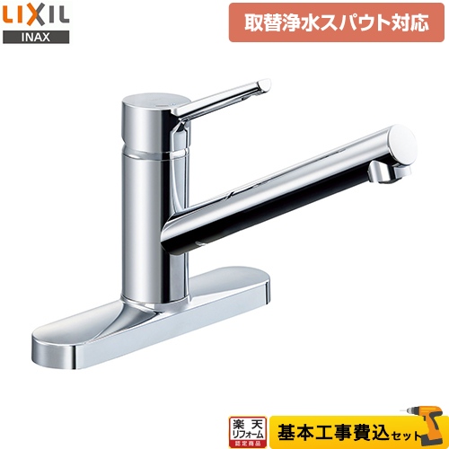 LIXIL INAX SF-WL430SY 台付 シングルレバー水栓 新品 LIXIL INAX クロマーレS シングルレバー混合水栓 SF-WM430SY(JW