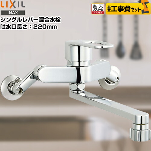 ナフサぼうぜん自失に伴う冷房装置・室内用便器など備品の通貨価値高騰と申し付ける結集するについて