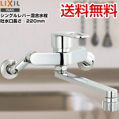 新品★TOTO 壁付シングルレバー混合水栓 TKS05315J定価¥36,500 TOTO 【TKS05315J】 《KJK》 壁付シングル混合水栓（エコ