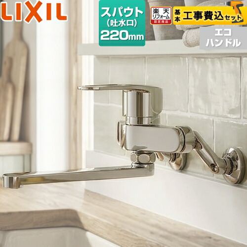 ナフサぼうぜん自失に伴う冷房装置・室内用便器など備品の通貨価値高騰と申し付ける結集するについて