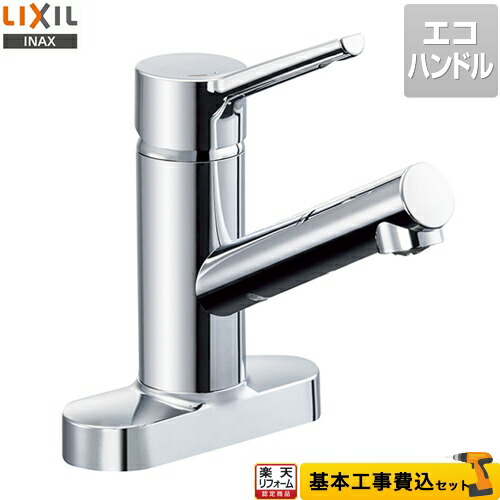 その他 LIXIL SF-WL438SY(155) Amazon.co.jp: INAX・LIXIL キッチン水栓【SF-WL438SY(155