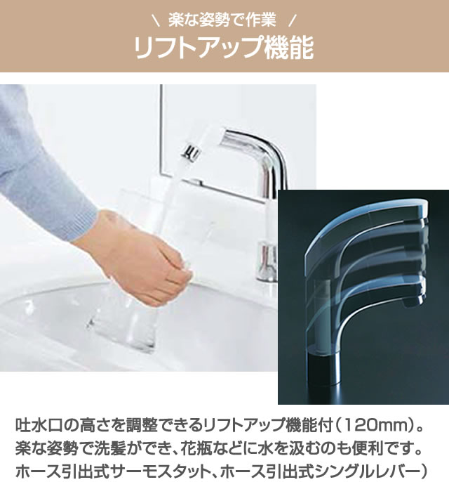 【楽天市場】[SF-810SYU]INAX LIXIL 洗面水栓 ツーホールタイプ（コンビネーション） ホース収納式シングルレバー洗髪シャワー
