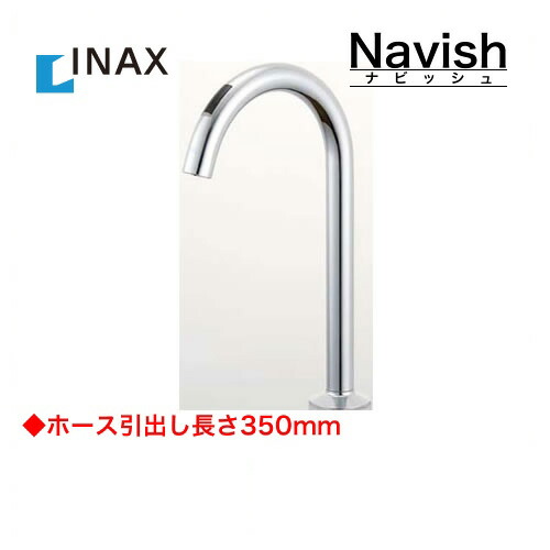 クイックジョイント方式 台所 浄水器専用水栓 ビルトイン型 ナビッシュ 激安 Jf Nd701 Jw Inax 浄水器 浄水器 送料無料 ワンホールタイプ 家電と住宅設備の ジュプロ カートリッジ 蛇口 キッチン水栓金具 浄水器 Inax Jf Nd701 Jw