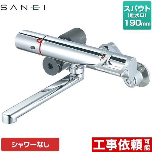 ナフサぼうぜん自失に伴う冷房装置・室内用便器など計器の通貨価値高騰と申しつける注意集中について