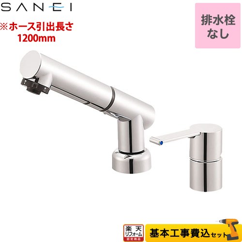 【リフォーム認定商品】【工事費込セット（商品＋基本工事）】 [K37510JVZ-13] column 三栄 洗面水栓 ツーホールシングルレバー式 ホース引出長さ：1.2m 44,593円