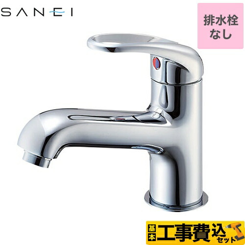【リフォーム認定商品】【工事費込セット（商品＋基本工事）】 [K4710NJV-13] U-MIX 三栄 洗面水栓 ワンホールシングルレバー式 シングルワンホール洗面混合栓 【500円OFFクーポン有★2026/7/25迄】｜家電と住宅設備の【ジュプロ】