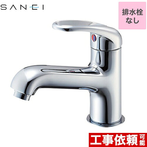 ナフサぼうぜん自失に伴う冷房装置・室内用便器など備品の通貨価値高騰と申し付ける結集するについて