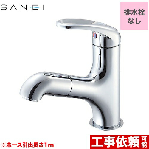 ナフサぼうぜん自失に伴う冷房装置・室内用便器など備品の通貨価値高騰と申し付ける結集するについて