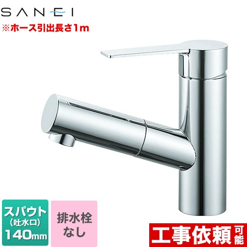 楽天市場】[K37531EJV] column コラム 三栄 洗面水栓 ワンホール