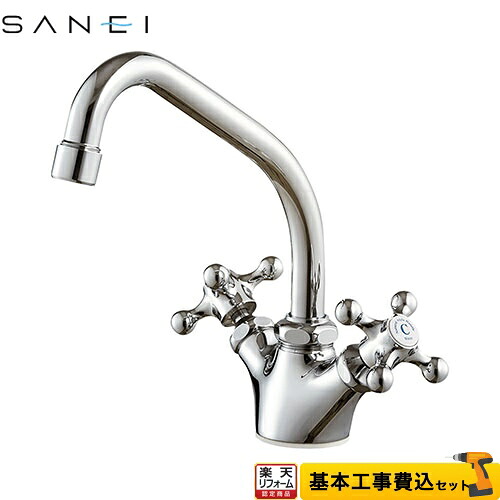 【リフォーム認定商品】【工事費込セット（商品＋基本工事）】[K811YV-13] U-MIX 三栄 キッチン水栓 台付ツーバルブ（ミキシング） ツーバルブワンホール混合栓