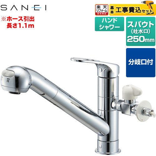 ナフサぼうぜん自失に伴う冷房装置・室内用便器など備品の通貨価値高騰と申し付ける結集するについて