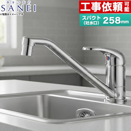 [K87111EAJV-13] 三栄 キッチン水栓 ワンホールシングルレバー式 泡沫吐水 +eco（プラスエコ） 蛇口 【送料無料】 8,431円