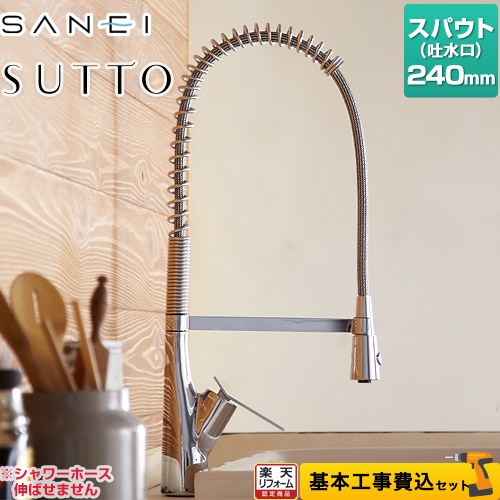 ナフサぼうぜん自失に伴う冷房装置・室内用便器など備品の通貨価値高騰と申し付ける結集するについて