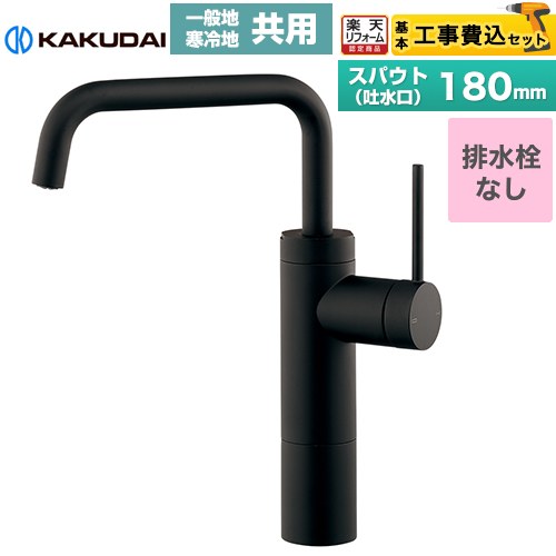 ナフサぼうぜん自失に伴う冷房装置・室内用便器など備品の通貨価値高騰と申し付ける結集するについて