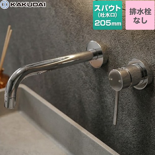 ナフサぼうぜん自失に伴う冷房装置・室内用便器など備品の通貨価値高騰と申し付ける結集するについて