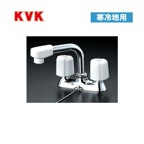 楽天市場】[KF64]KVK 洗面水栓 ツーホールタイプ（台付き） 2