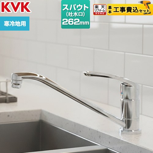 ナフサぼうぜん自失に伴う冷房装置・室内用便器など備品の通貨価値高騰と申し付ける結集するについて