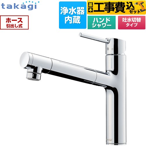 ナフサぼうぜん自失に伴う冷房装置・室内用便器など備品の通貨価値高騰と申し付ける結集するについて
