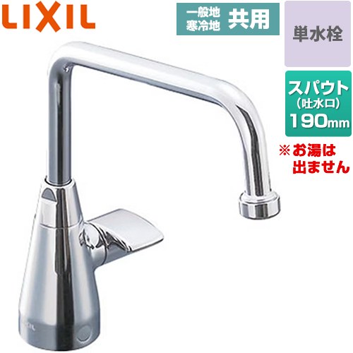 ナフサぼうぜん自失に伴う冷房装置・室内用便器など備品の通貨価値高騰と申し付ける結集するについて