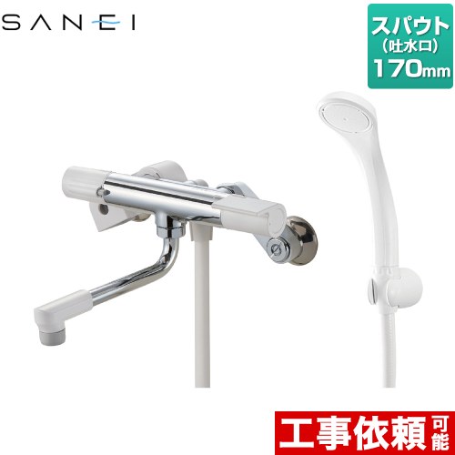 楽天市場】[CSK1710D-13] 三栄 浴室水栓 壁付 シングルシャワー混合栓