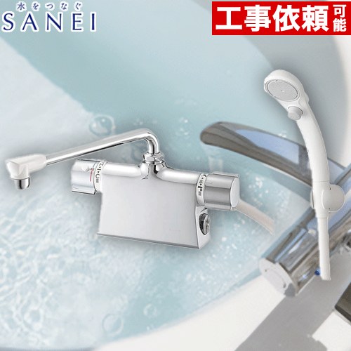 [SK785D-L-13] 三栄 浴室水栓 サーモデッキシャワー混合栓（台付き） サーモスタット式 デッキタイプ ストップシャワー付 取付芯ピッチ：102mm 【送料無料】 おしゃれ