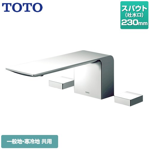 ナフサぼうぜん自失に伴う冷房装置・室内用便器など備品の通貨価値高騰と申し付ける結集するについて