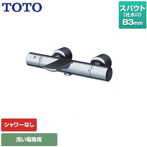 ナフサぼうぜん自失に伴う空調設備・幼児用便器など器機の必要経費高騰と申し付ける一心不乱について