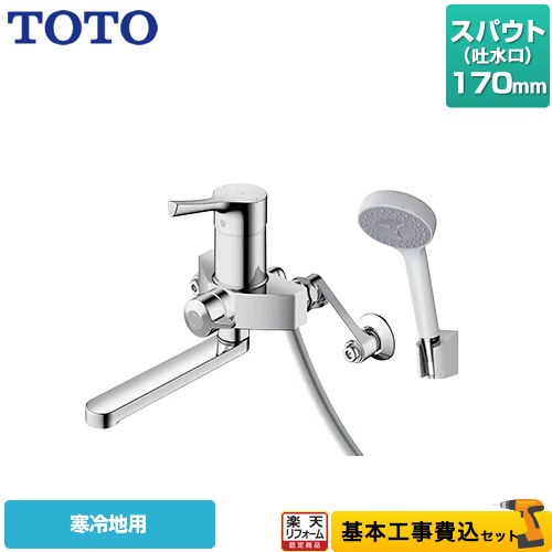 ナフサぼうぜん自失に伴う冷房装置・室内用便器など備品の通貨価値高騰と申し付ける結集するについて