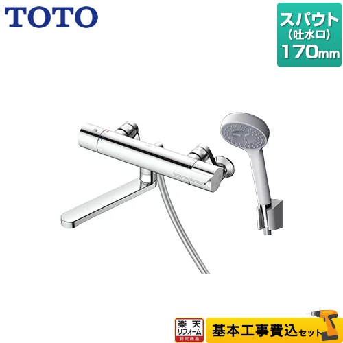 TOTO TBV03401J1 1個 TOTO TBV03401J1 壁付サーモスタット混合水栓（コンフォート