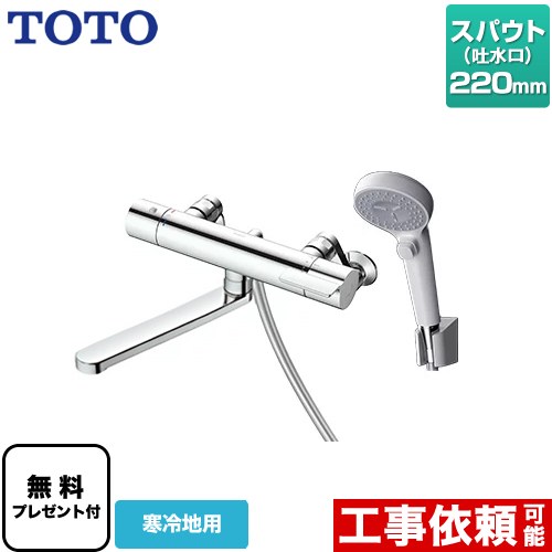 ナフサぼうぜん自失に伴う冷房装置・室内用便器など計器の通貨価値高騰と申しつける注意集中について