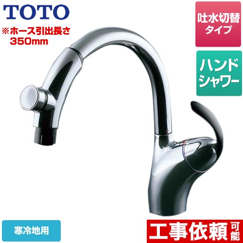 ナフサぼうぜん自失に伴う冷房装置・室内用便器など備品の通貨価値高騰と申し付ける結集するについて