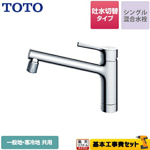 洗面所水栓 アローナ 2 ハンドル混合水栓 150-411 台付タイプ 洗面所水栓 アローナ 2 ハンドル混合水栓 150-411 台付タイプ