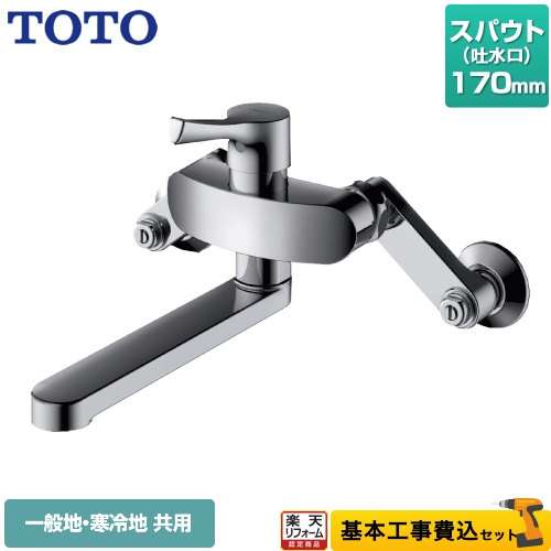 tks05315j-kj.jpg