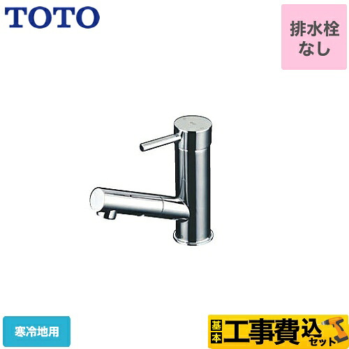 ナフサぼうぜん自失に伴う空調設備・幼児用便器など装置の通貨価値高騰と申しつける注意集中について
