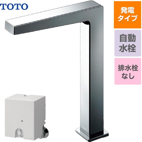 [TLE25SL2WA] アクアオート 発電タイプ コンテンポラリタイプ(角) TOTO 洗面水栓 台付自動水栓 ワンホールタイプ ワンプッシュなし（排水栓なし） スパウト高さ231mm 一般地用 【送料無料】【工事対応不可】｜家電と住宅設備の【ジュプロ】