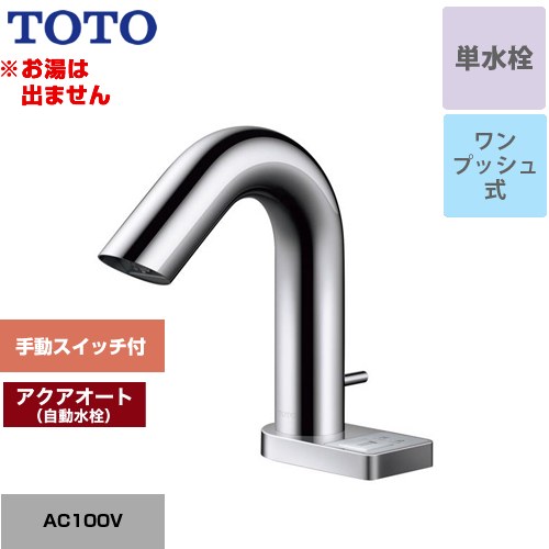 ナフサぼうぜん自失に伴う空調設備・幼児用便器など器機の必要経費高騰と申し付ける一心不乱について