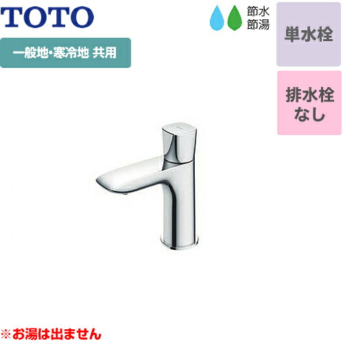 ナフサぼうぜん自失に伴う空調設備・幼児用便器など装置の通貨価値高騰と申しつける注意集中について