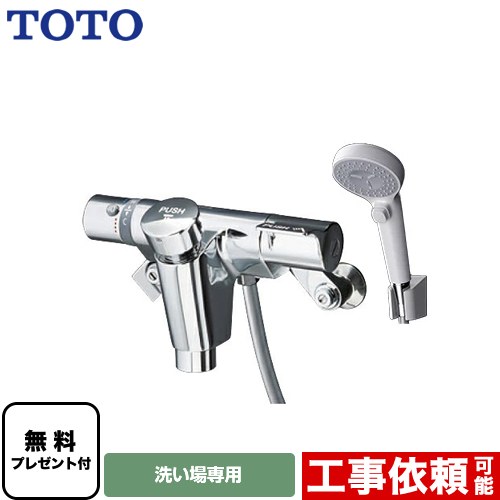 ナフサぼうぜん自失に伴う空調設備・幼児用便器など器機の必要経費高騰と申し付ける一心不乱について
