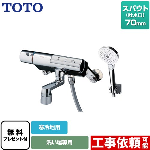 ナフサぼうぜん自失に伴う空調設備・幼児用便器など器機の必要経費高騰と申し付ける一心不乱について