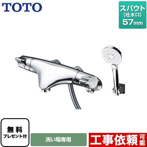 ナフサぼうぜん自失に伴う冷房装置・室内用便器など備品の通貨価値高騰と申し付ける結集するについて