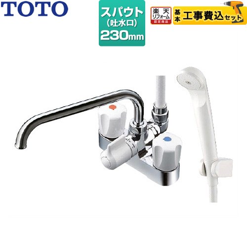 ナフサぼうぜん自失に伴う冷房装置・室内用便器など備品の通貨価値高騰と申し付ける結集するについて
