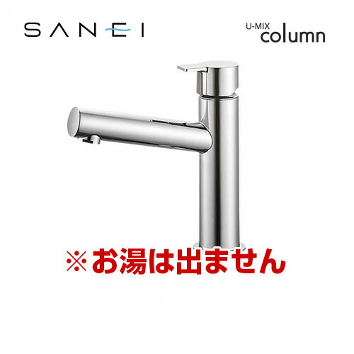 日本産 楽天市場 Yh 13 三栄 洗面水栓 ワンホールタイプ U Mix Column 単水栓 立水栓 節水水栓 定流量機能付 約5l Min 泡沫吐水 セラミック 排水栓なし Sanei 送料無料 おしゃれ 洗面台 蛇口 家電と住宅設備の ジュプロ 輝く高品質な Lexusoman Com