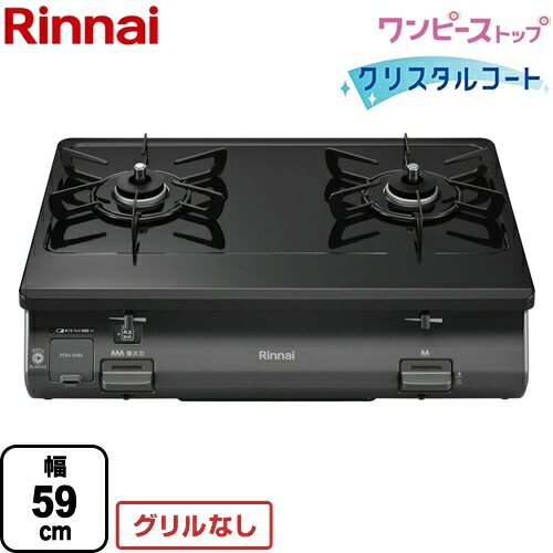 楽天市場】[PA-S76B-R-LPG] コンパクト パロマ ガステーブル 幅56cm Si 