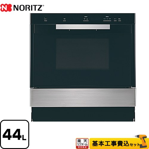 ノーリツビルトインオーブンNDR601FSTK 44Lガスオーブン [都市ガス] NDR601FSTK｜ノーリツ電子レンジ機能付高速オーブン[ビルトイン